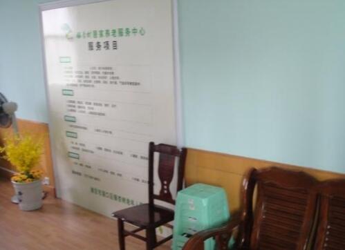 浦口区泰山街道银杏树老年人服务中心环境图片