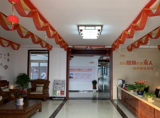 九如城（蔡集）康养中心环境图片