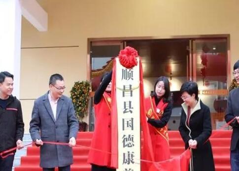 顺昌县国德康养中心环境图片