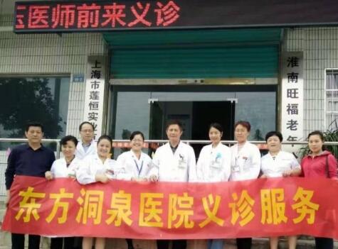 淮南旺福老年公寓环境图片