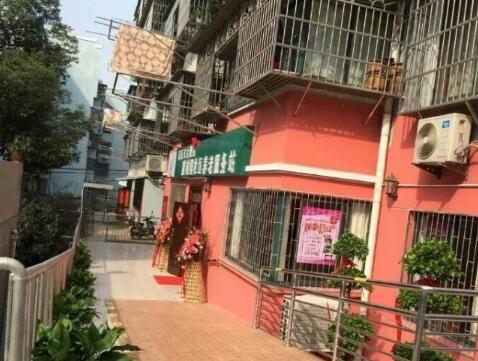 大观区社区腊树园长者康护服务之家_安庆养老院查询,安庆市养老院电话号码联系