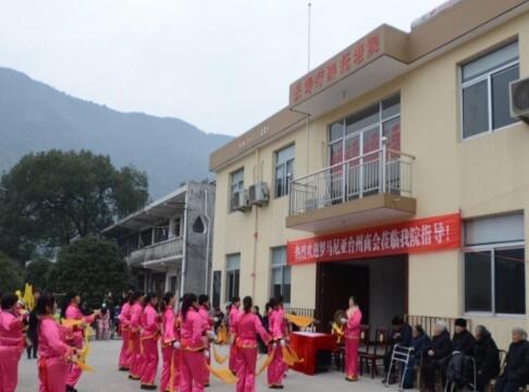 台州市黄岩区高桥长寿养老院_台州附近养老院,台州养老院一个月多少钱