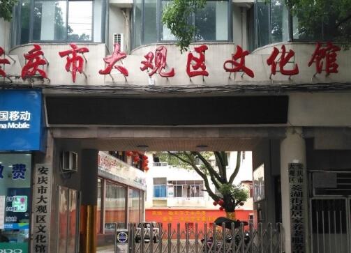 菱湖街道长者康护服务之家_安庆包吃包住养老院