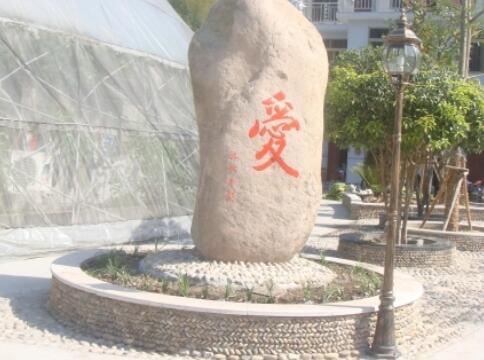 丽水和谐之星敬老院_丽水老年公寓有哪些,丽水老年公园是哪个社区的