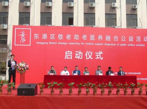 日照市东港区壹善缘养老院_日照养老院,日照养老院收费标准