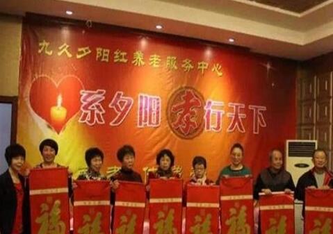 青岛九久夕阳红养老服务中心环境图片