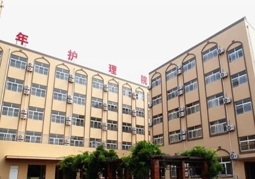 新泰康老年护理院_青岛民办养老院,青岛公立养老院排名