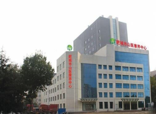 肥城市山医康养中心