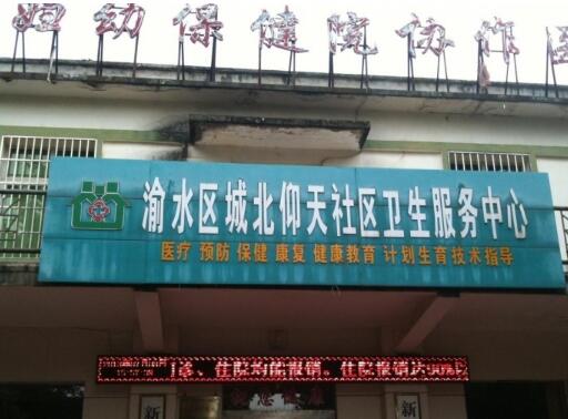 新纺爱心养老中心环境图片