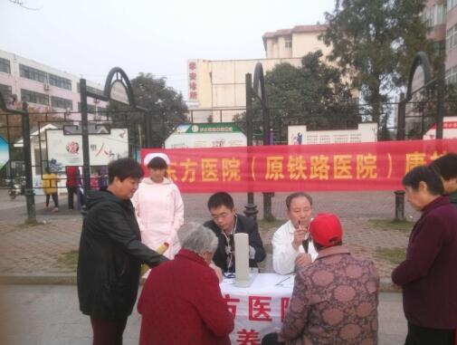 日照东方康护养老院_日照7000元养老院,日照的养老院在什么地方