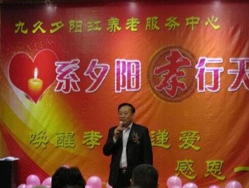 青岛九久夕阳红养老服务中心_青岛包吃包住老年公寓收费价格表,青岛 老年公寓