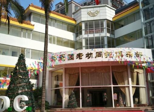 龙岗区群爱园老年人服务中心_深圳豪华养老院,深圳比较高档的养老院