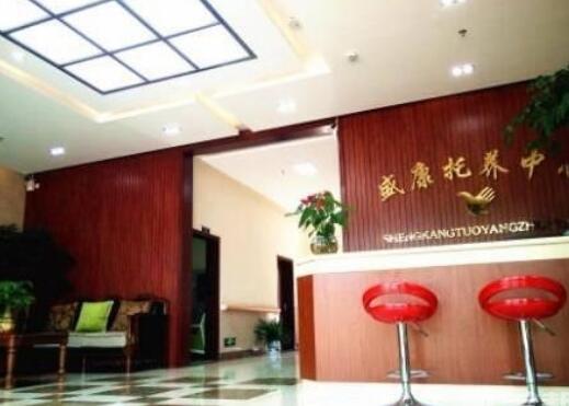 株洲盛康·国际颐养苑_株洲老年护理院地址,株洲老年护理院地址查询