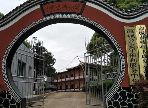 湘潭市华新老年公寓_湘潭较好的养老院费用价格,湘潭市养老院价格 收费