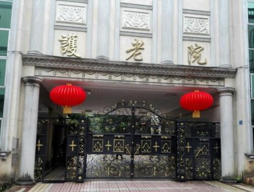 广弘康湖颐养院_东莞最贵老年公寓多少钱一个月,东莞条件最好的养老院