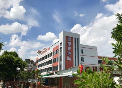 佛山健翔护理院_佛山老年公寓,佛山老年公寓有哪些