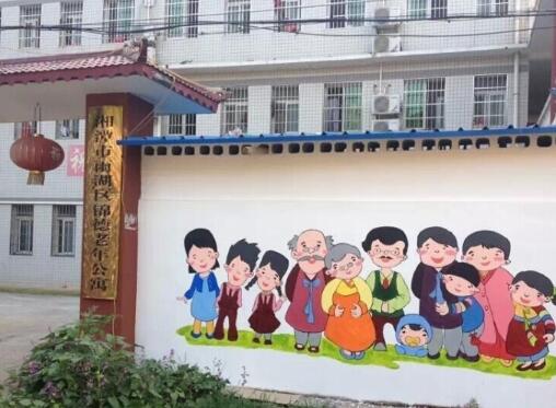 湘潭锦德养老院_湘潭养老社区,湘潭市养老服务中心