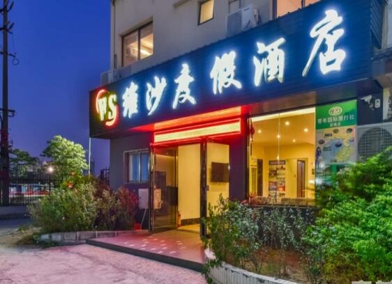 北海维沙老年度假公寓_北海养老社区地址在哪,北海养老院哪家收费标准