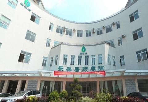 佛山乐善居颐养院_佛山4000元养老社区地址在哪