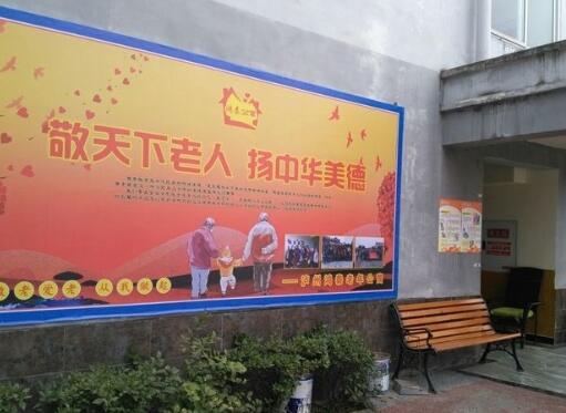 泸州市鸿泰老年公寓_泸州养老院哪个好,泸州养老机构有哪些