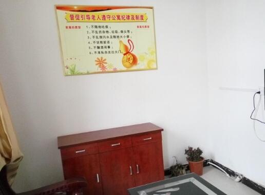 内乡县东关夕阳红老年公寓_南阳养老院目录,南阳公立养老院有几处?