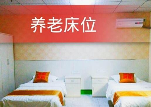 攀枝花市东区幸福记忆养护院_攀枝花医养结合养老院多少钱