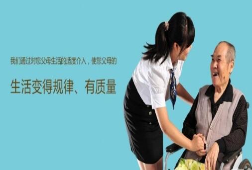 南阳永爱养老护理之家_南阳优质老年公寓,南阳优质老年公寓在哪里