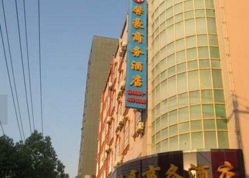 贵州省老年休养中心_黔南州口碑好老年公寓名单一览