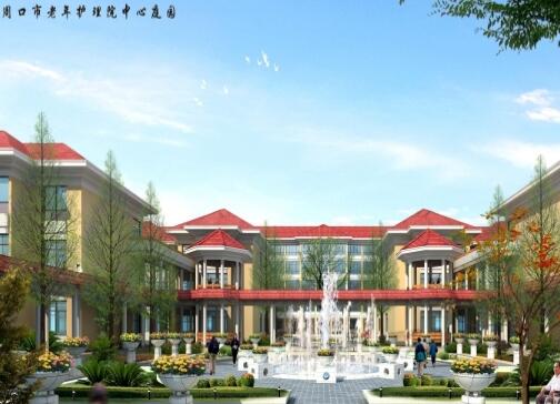 周口市老年护理院