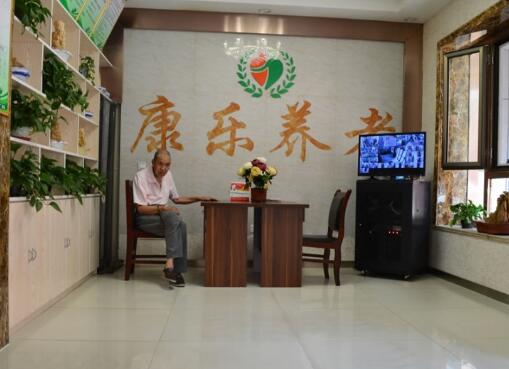 包头市康乐养老院环境图片
