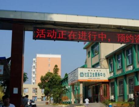 洛阳瀍河区康佑苑养老公寓_洛阳一般养老院,洛阳一般养老院有几家