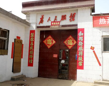 洛阳星辰爱心养老院_洛阳老年公寓多少钱一个月,洛阳老年公寓收费标准