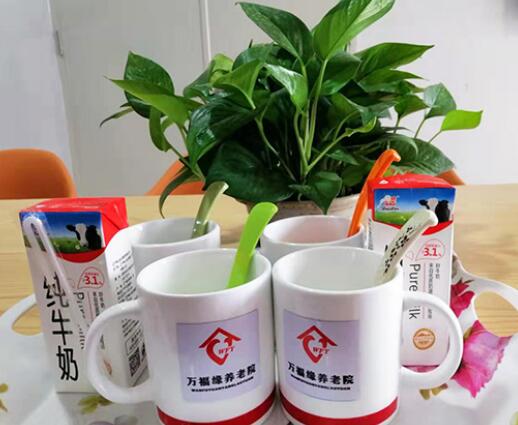 鞍山市万福缘二台子养老院_鞍山高级的养老院名单,鞍山高级的养老院名单有几家