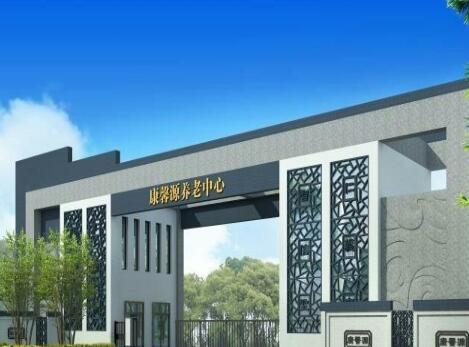 吉林市最大最好养老院是哪一家？