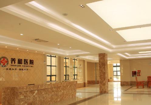 平阳养和养老院_温州7000元养老社区