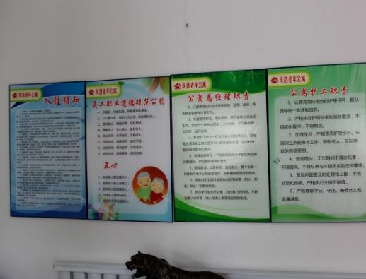 迁安市庆昌老年公寓_唐山正规老年公寓多少钱,唐山医养结合的老年公寓