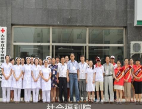 大同市魏都医养康复中心_大同瘫痪老人老年公寓,大同东街老年公寓