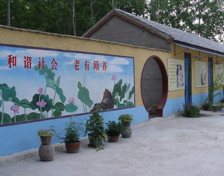 宿州市时村镇诚孝养老院环境图片