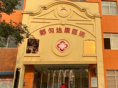 都匀福寿苑养老院_黔南州高端养老院收费标准,黔东南养老院价格