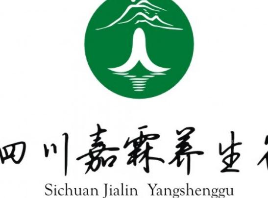 眉山市嘉霖养生谷环境图片
