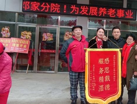 抚州如家老年公寓_抚州失能老人养老院一览表,抚州养老院电话