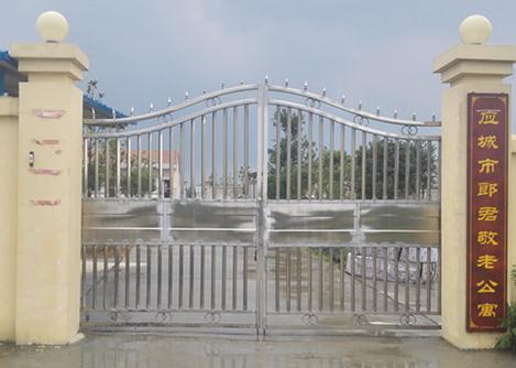 应城市福寿敬老公寓