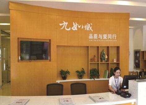 九如城（千手）康养中心_南京口碑好养老院目录,南京十佳养老院价格