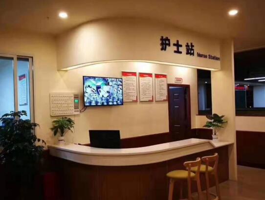 重庆潼南寿而康社区养老服务中心环境图片