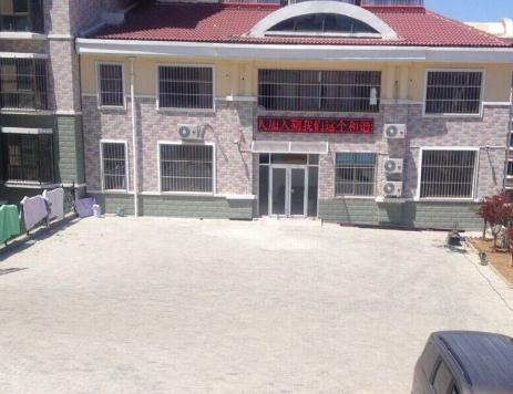 威海市福康老年公寓_威海最贵养老院电话,山东威海收费最高的养老院