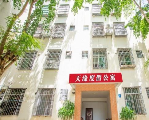 三亚天缘老年公寓价格收费、地址、简介等查询！