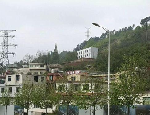 贵阳市云岩区诚信敬老院电话、地址、简介等查询！