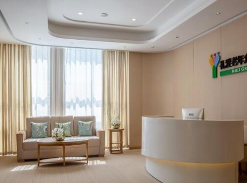 成都礼爱老年介护中心怎么样（礼爱老年介护中心地址、收费标准）