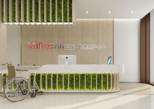 万科&bull;怡园长者中心怎么样、价格多少钱？
