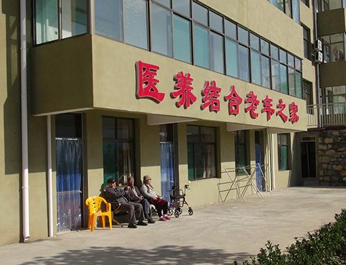 济南市红夕阳老年公寓_济南五星级养老院目录,济南大型养老院有几家